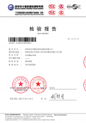 白色棉毡_针刺-纤维甲醛PH值